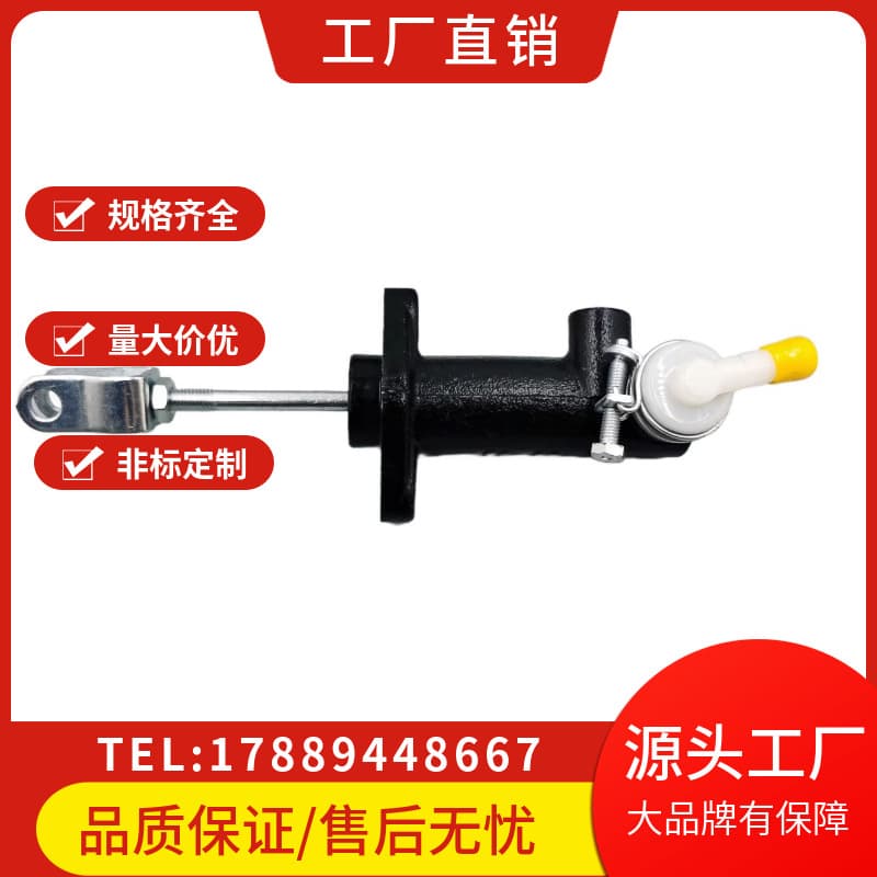 Compatible with MITSUBISHI/ME607347/ME607348/2000 FE5/FE6/VI Kangte Clutch