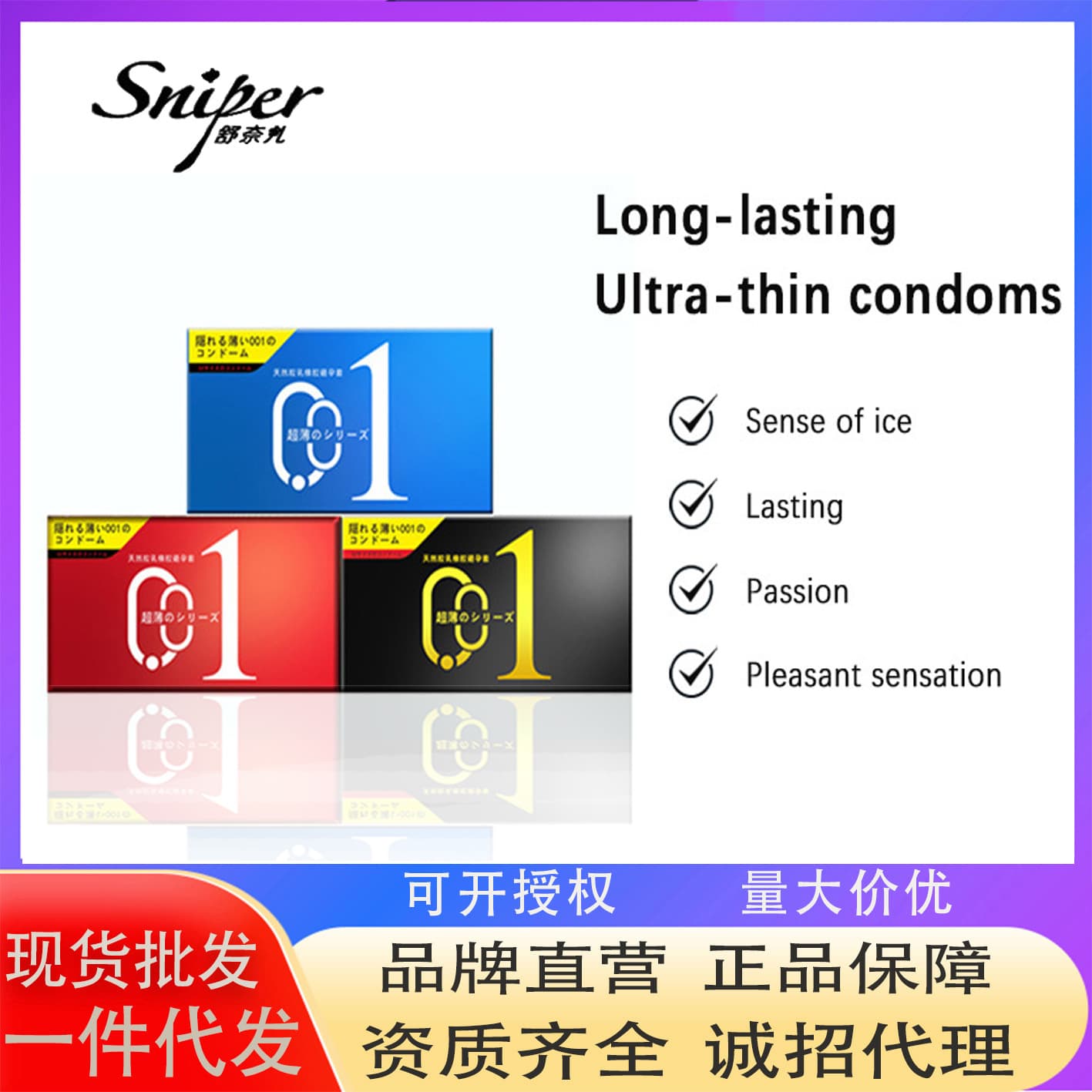 Long-lasting Ultra-thin condoms Yinbao 001 Ultra-thin Moisturizing Cross-border In Stock