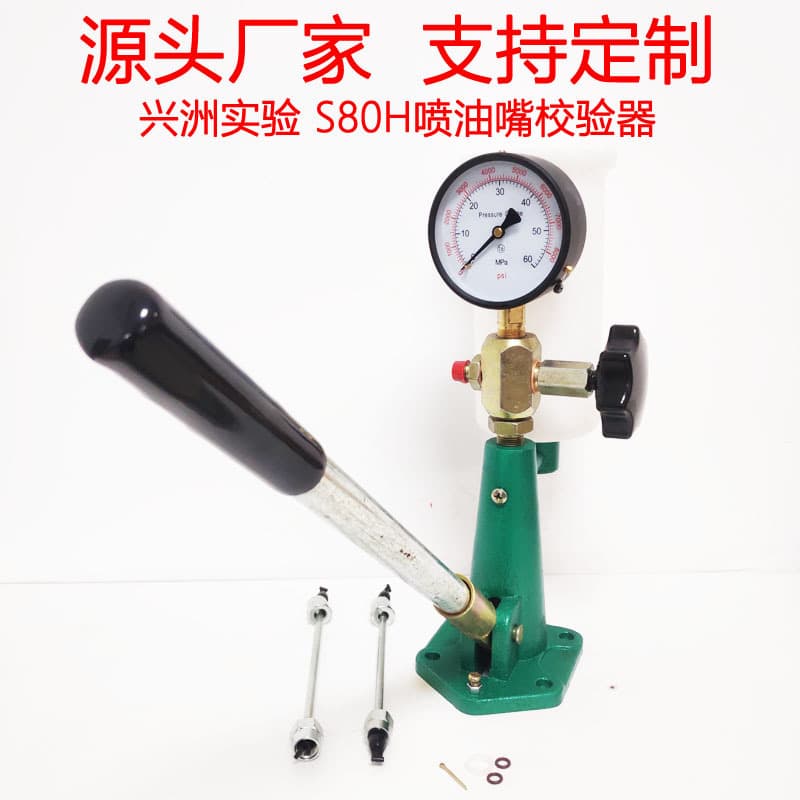 S80H Injector Calibrator Injector Test Bench for Diesel Vehicle Injectors