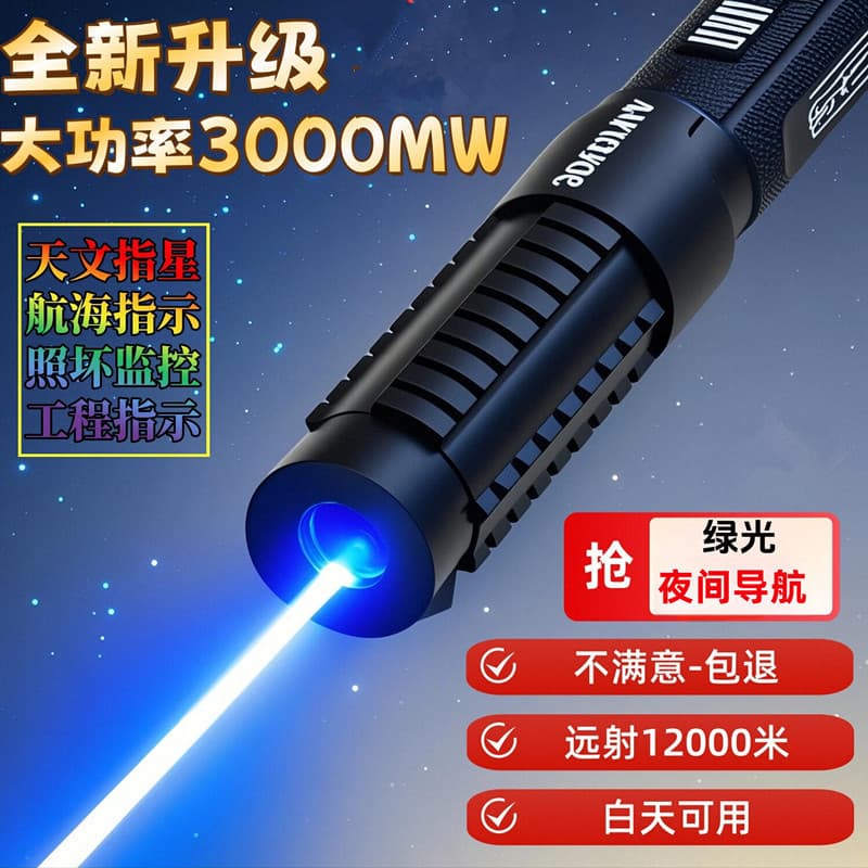 Qiying imported American Ares high-power laser green light star pointing pen, laser lamp long-range pen blue light high power
