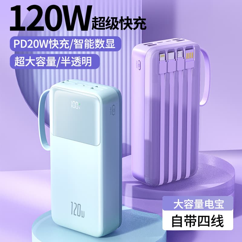 Wholesale power bank fast charging 120w comes with cable 50000 mAh cross-real outdoor mobile phone power bank flash charging