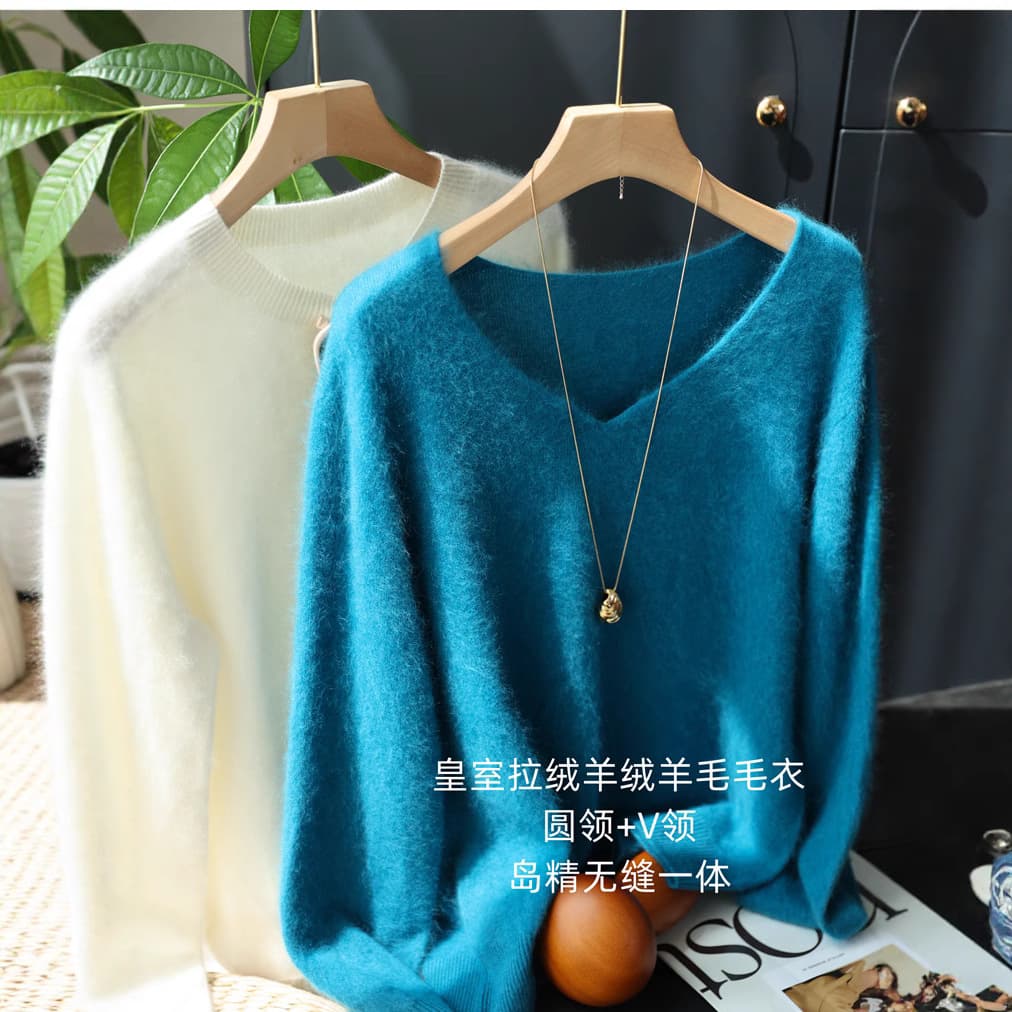 Brightening and ultra-luxurious, off-season bargain! Round neck V-neck high-end brushed wool cashmere sweater, seamless women's knitwear.