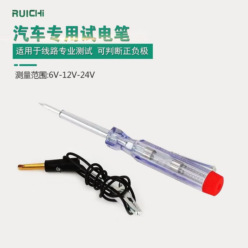 Car battery test pen / Small DC transparent test pen / Car-mounted modification and repair 6-24V dedicated test pen