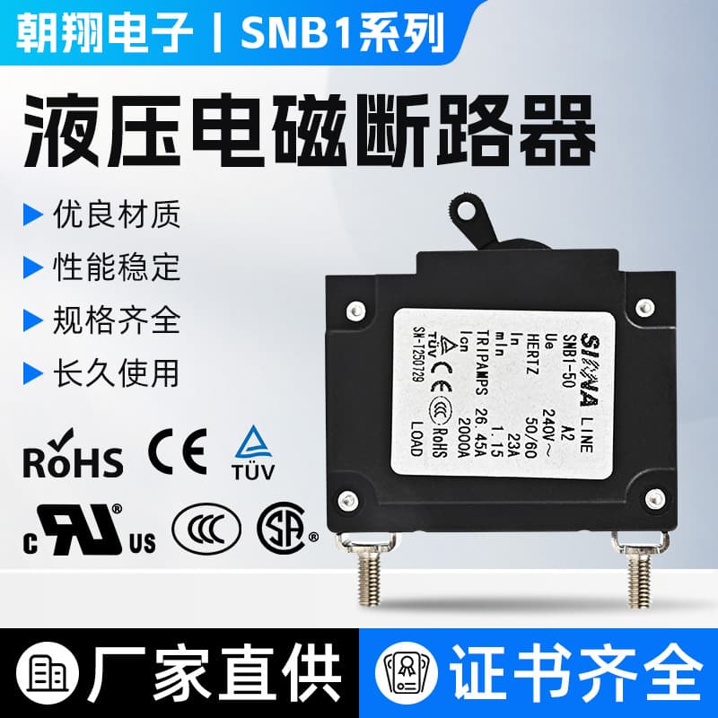 Hydraulic Electromagnetic Circuit Breaker, Magnetic Air Switch Equipment, Overcurrent Protector for Energy Storage Power Systems