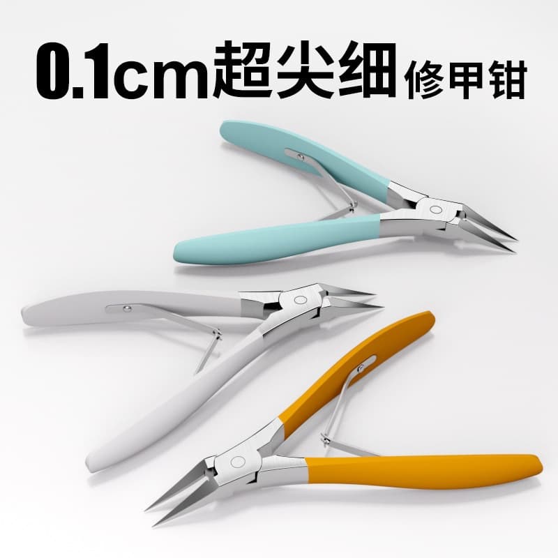 New nail groove scissors, single nail scissors, household eagle-beak nail clippers, pointed-beak pedicure clippers, extended