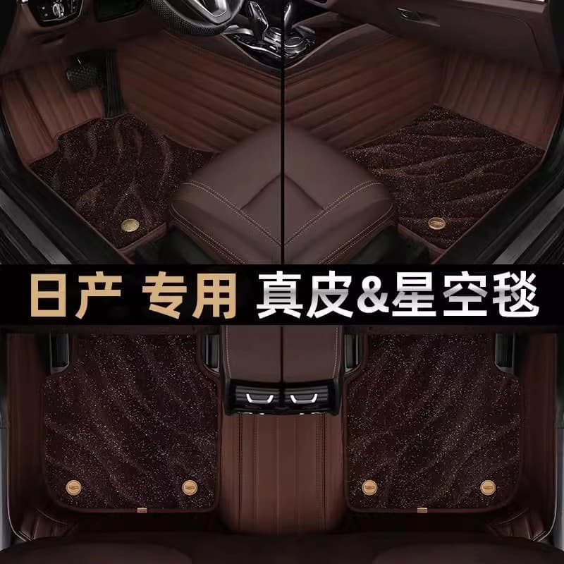 All-Weather Floor Mats for Nissan Sylphy Qashqai Teana Glory X-Trail Tiida Kicks 14th Generation