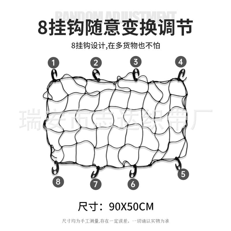 50x90CM Camping Cart Mesh Net Cover, 4MM Thick Rubber Luggage Net with Plastic or Iron Hooks for Handcarts