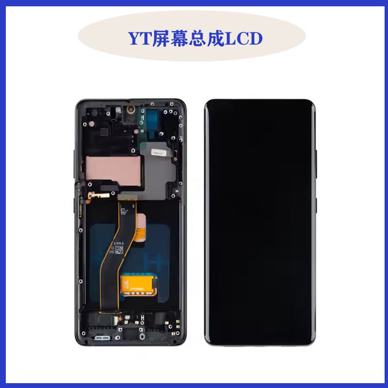 Suitable for Samsung Galaxy curved screen S21U mobile phone LCD display S21U/G998 incell with frame
