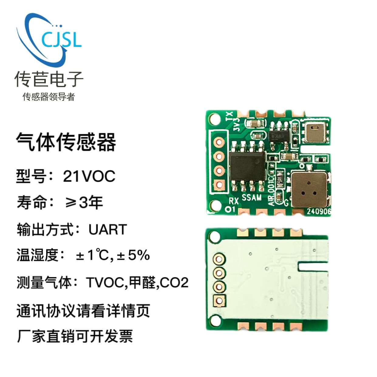 21VOC All-in-One Air Quality Detection Module (TVOC, Formaldehyde, CO2, Temperature and Humidity Sensor, UART Output)