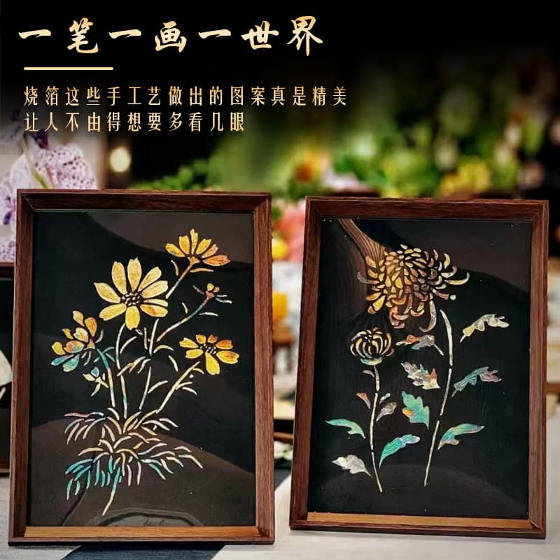 Chinese Retro Burnished Foil Painting Team Building Activity Warm-Up Burnished Foil Picture Frame Gift Props