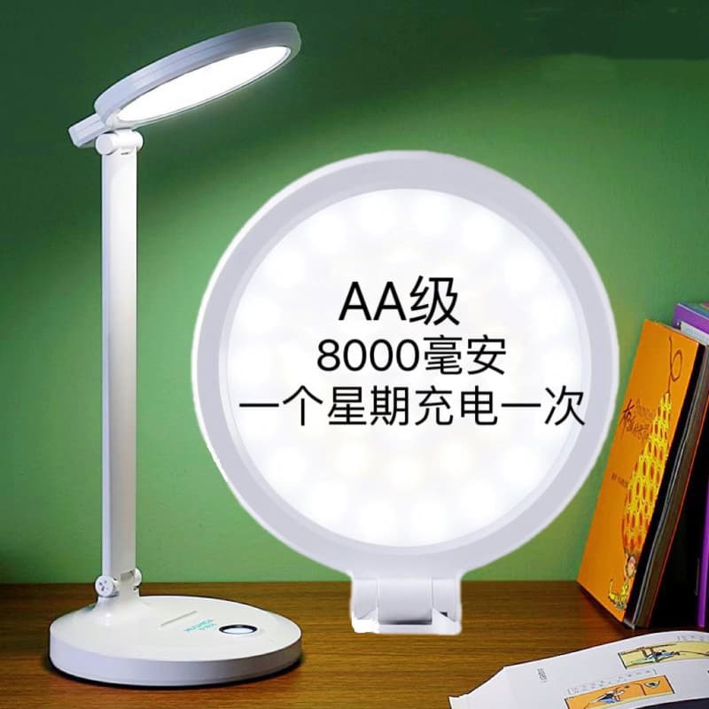 LED desk lamp for student dormitory, study charging foldable smart lamp, LED bedroom desk reading lamp, factory supply source.
