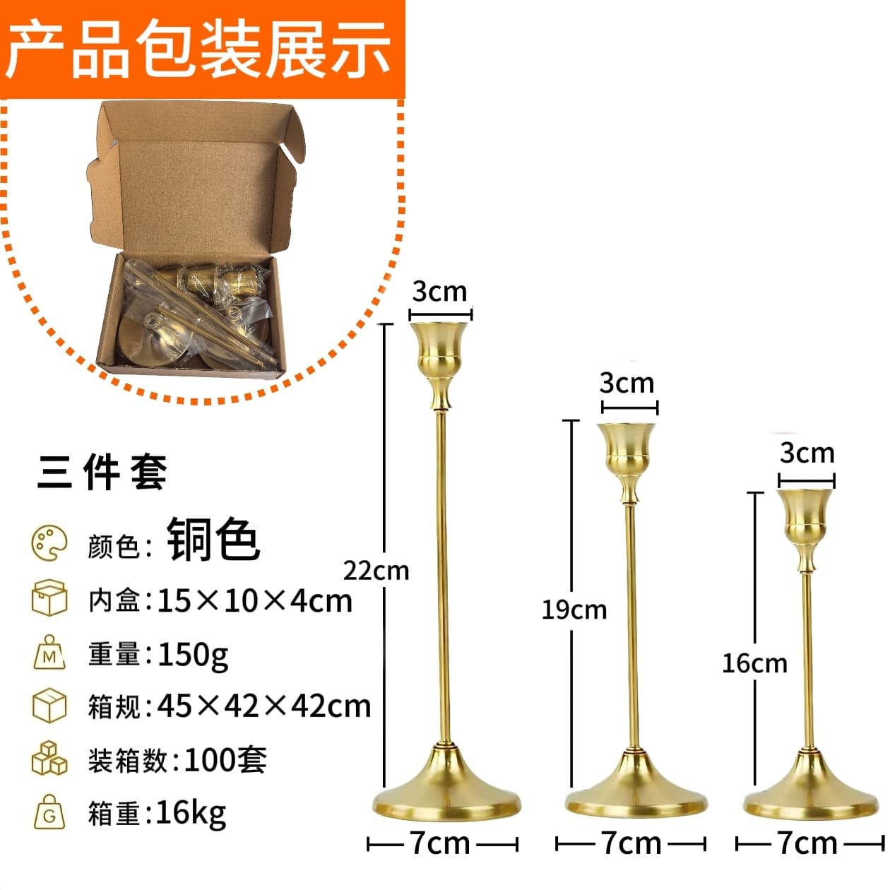 Cross-border Creative Bell Vintage Candle Holder Metal Candlestick Ins Style Decorative Ornament Wedding Multi-size Candle Cup