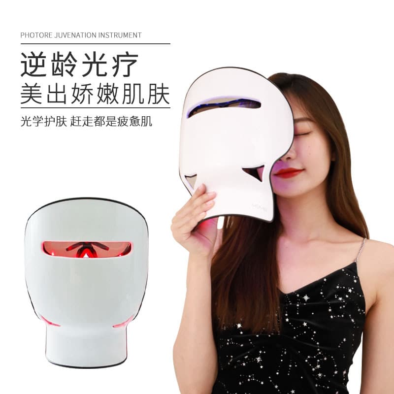 Cross-border Korean LED Color Light Mask Infrared Light Photon Rejuvenation Beauty Mask Device Large Panel Light Factory Direct