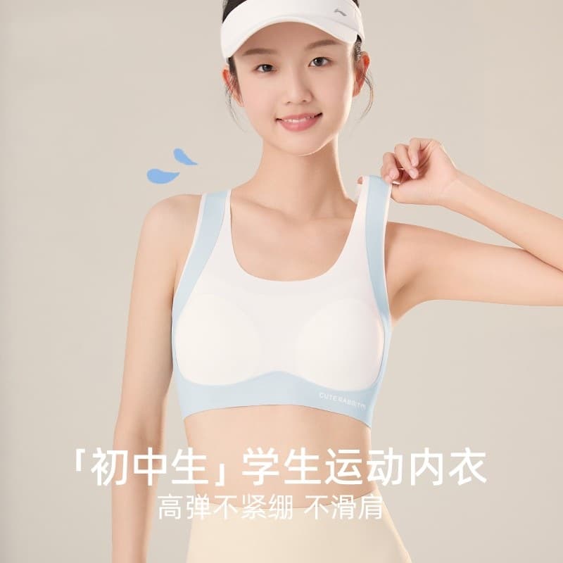 Teenage Girls Sports Bra Fixed Cup Underwear Middle School Students Female Children Youth Development Period Chest Vest