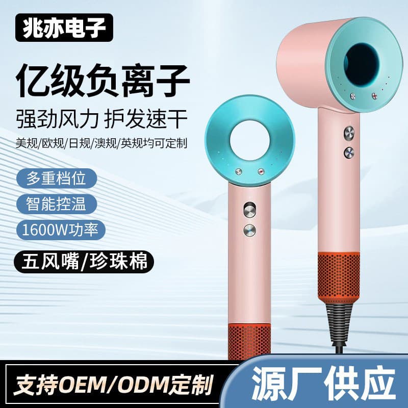 High-Power High-Speed Brushless Hair Dryer with Negative Ions and Constant Temperature, Customizable for Strong Wind and Large Airflow, Same Model as a Certain Sen