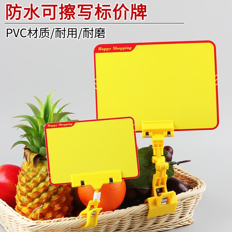 Supermarket fresh vegetable double-sided erasable price tag, PVC advertising paper label, bread snack A6 promotion sign