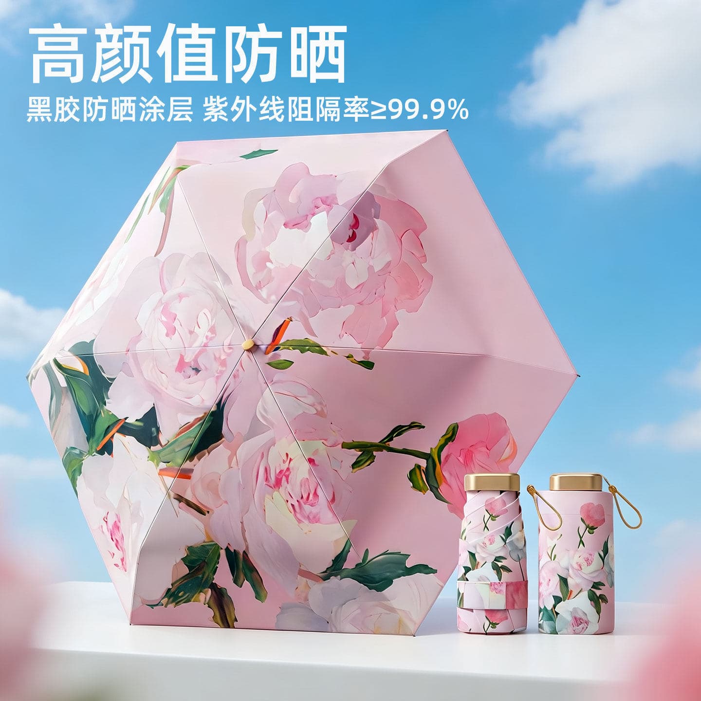 Rain or shine umbrella for women, good-looking, super sun-proof, anti-UV, compact, portable capsule sun umbrella
