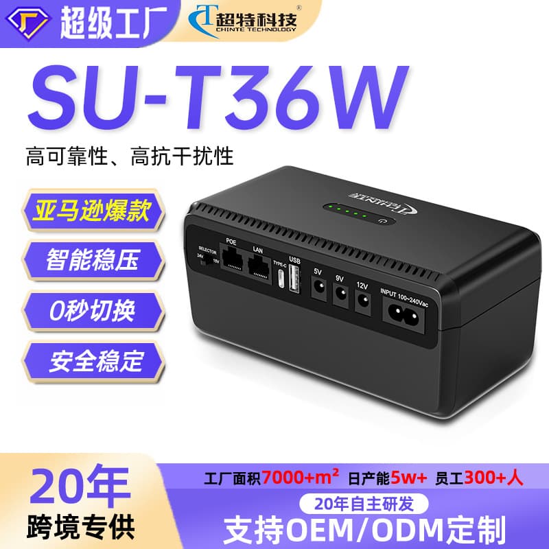 Mini UPS Uninterruptible Power Supply, 36W Emergency Backup Power for Surveillance