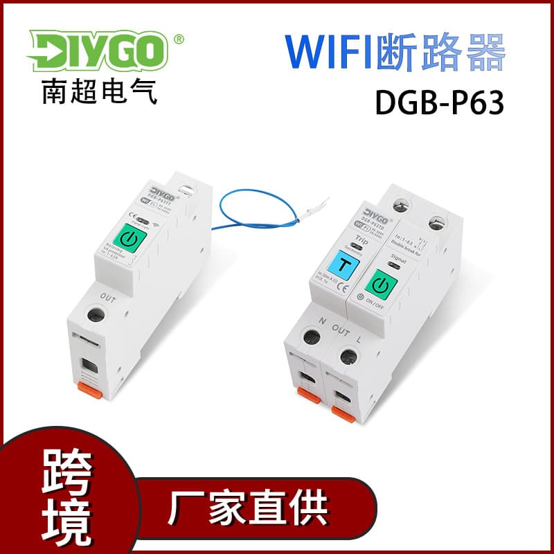 1P 2P Smart WiFi Circuit Breaker with Metering, Mobile Remote Control, Timer Switch, Tuya Smart App