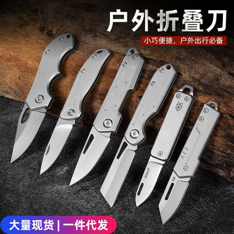 Factory Direct Multifunctional D2 Mini Folding Knife High Hardness Portable Outdoor Self-Defense Box Cutter Wholesale