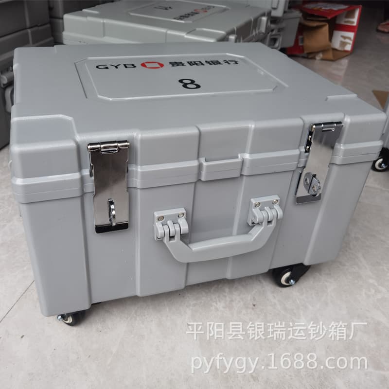 Large Bank Cash Withdrawal Box, Money Box, Bill Box, Plastic Steel Cash Transport Box, Security Box, Various Sizes Available