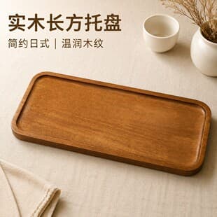 Simple Vintage Style Square Solid Wood Thickened Tray, Home High-End Dish Dessert Plate Tea Set Storage Tray