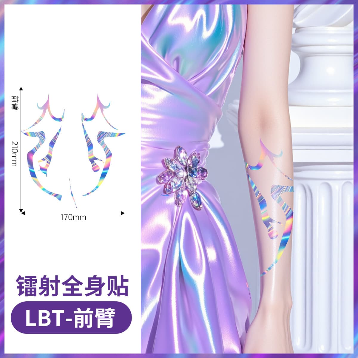 Boy Band Full Body Tattoo Stickers Cosplay Tattoos Laser Tattoo Stickers Party Temporary Face Stickers Waterproof Sweatproof