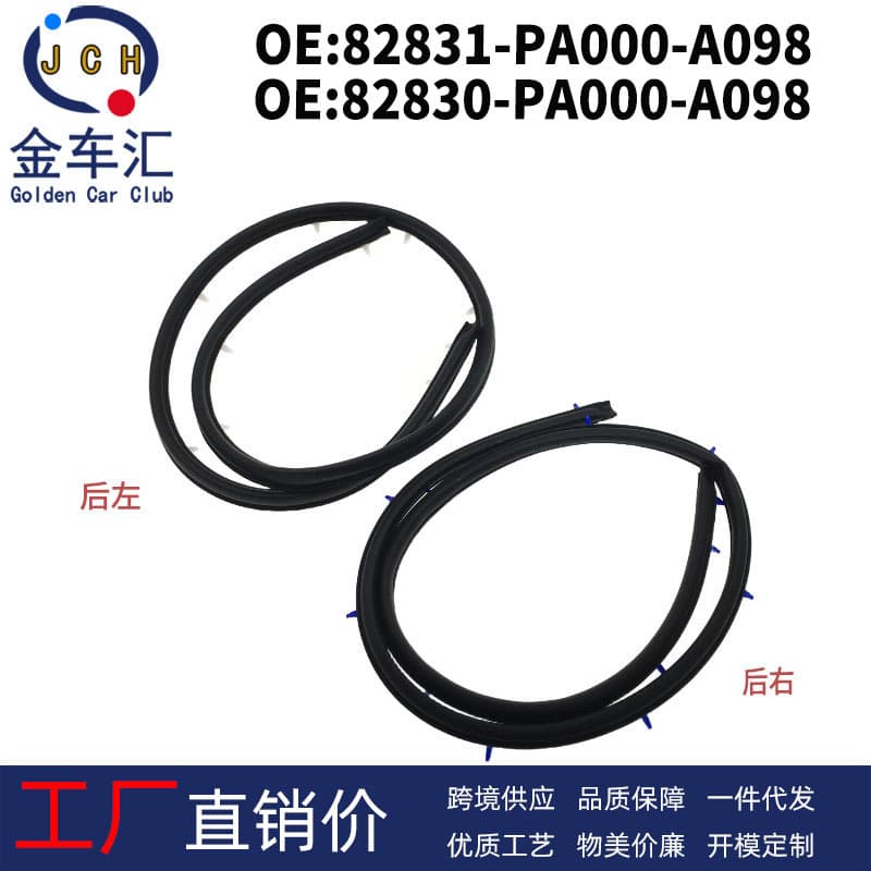 82830-PA000 Compatible with Nissan Sunny N16 Door Rubber Seal Strip Assembly 82831-PA000
