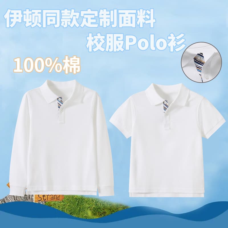 Eton School Uniform Children's T-Shirt, 100% Cotton Boys and Girls Short Sleeve White Blue and White Polo Shirt School Uniform Top