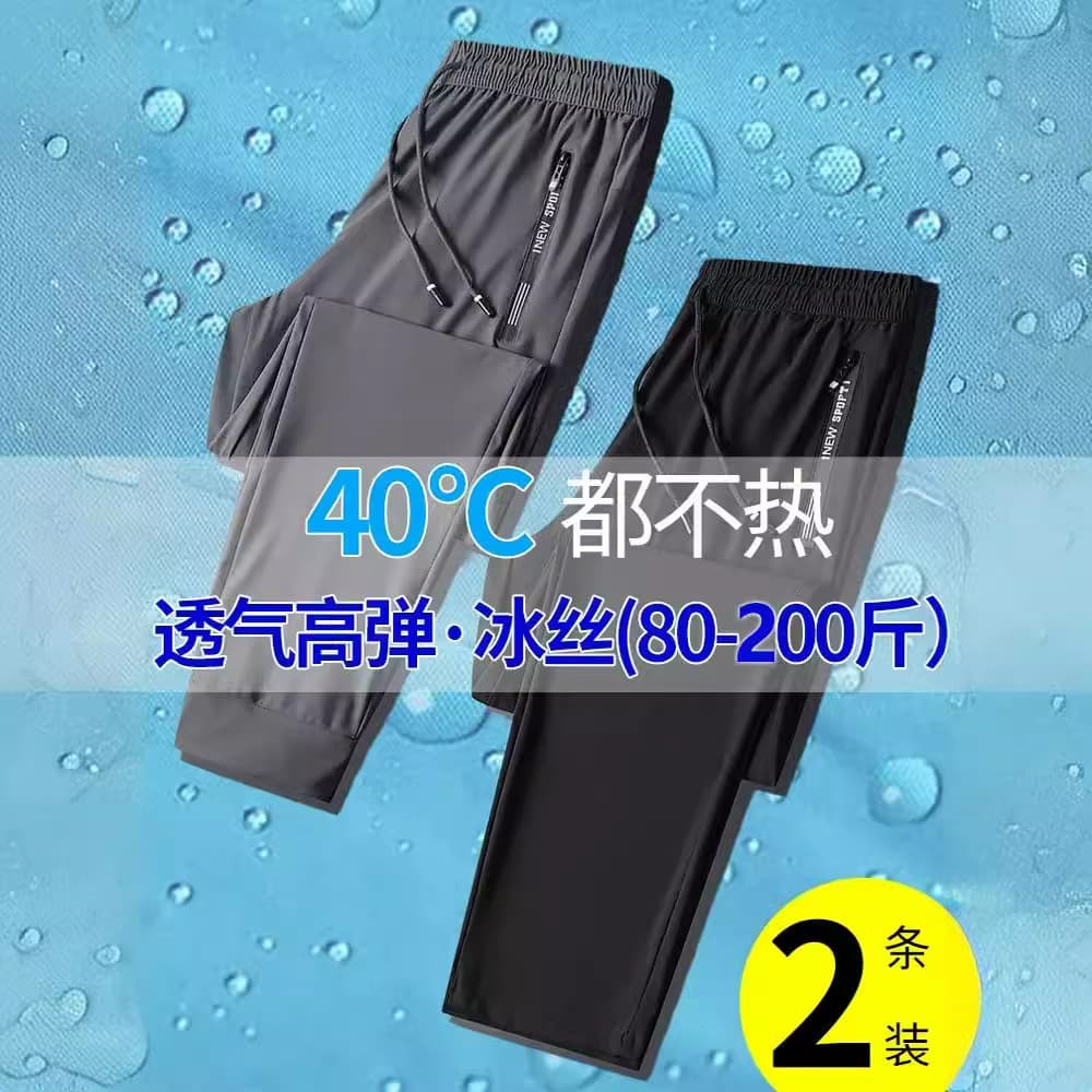 Men's summer casual work pants for construction sites with zippered pockets, loose fit, durable and wear-resistant, perfect for summer use.