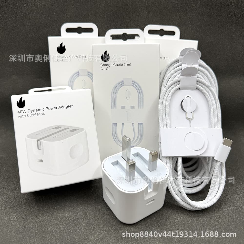 Cross-border UK Standard Charger Compatible with iPhone 17 Charging Head 40W Adapter iPhone 17 Pro Foldable Plug UK Fast Charger