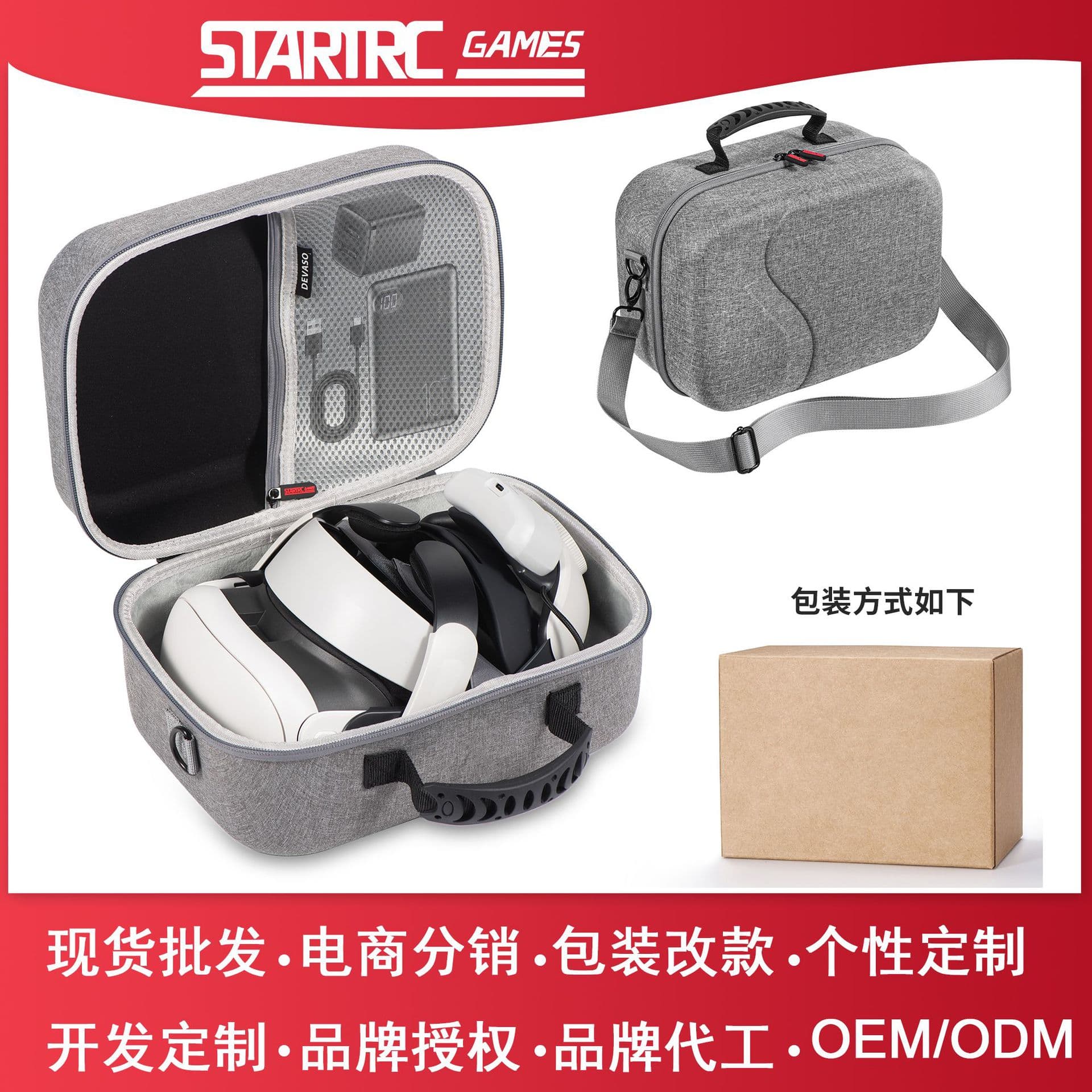 Storage bag Meta Quest 3 cross-body bag Quest 3 S compatible with elite headset Galaxy XR accessories