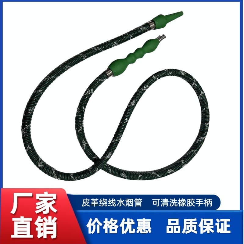 Wholesale Hookah Accessories Handle Wrapped Hose Cross-Border Smoking Accessories Hot Selling