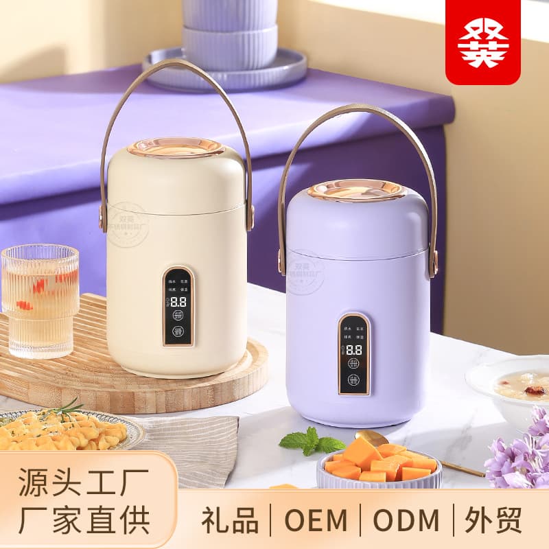 Smart Electric Steamer Portable Soup and Porridge Thermos, Household Pre-set Complementary Food Electric Steaming Cup, Office Electric Steaming Cup