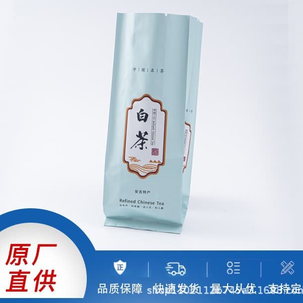 Printed tea packaging bags, foil pouches, three-side sealed food bags wholesale.