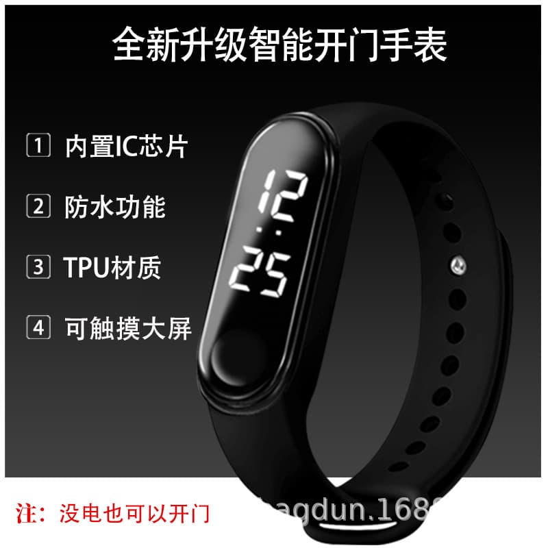 In Stock Wholesale Unlock Wristband Smart Lock Waterproof Induction IC Wristband Residential Community Access Control Card Swipe