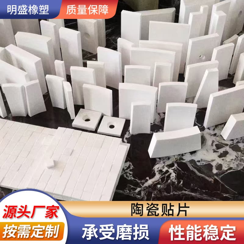 Alumina ceramic plate for dust removal system hoppers, silos, wear-resistant pipeline elbows, ball mill wear-resistant ceramic tiles.
