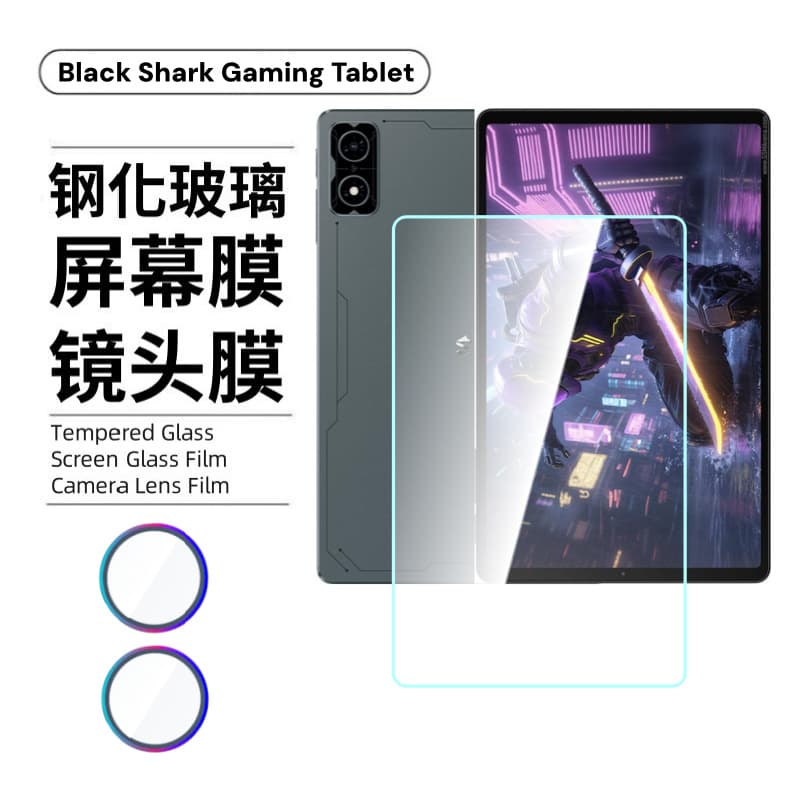 Tempered Glass Screen Protector for Black Shark Gaming Tablet, High Definition, No White Edges, Black Shark Eagle Eye Lens Film
