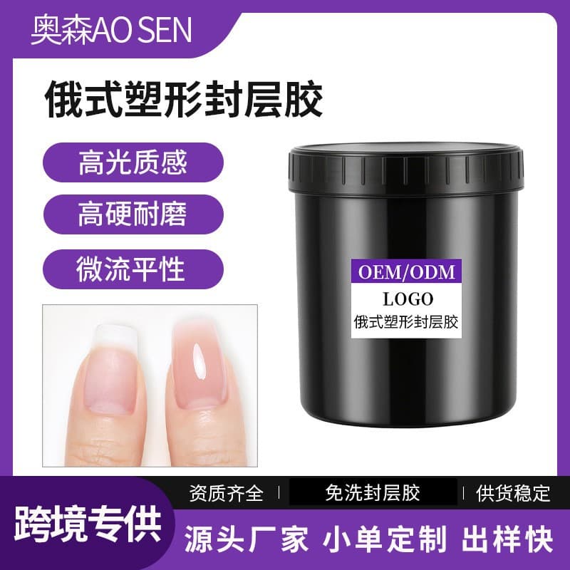 Nail Factory Wholesale Builder Gel Top Coat Low Odor Functional Gel Nail Salon Exclusive 100ML Large Bottle Nail Polish Gel