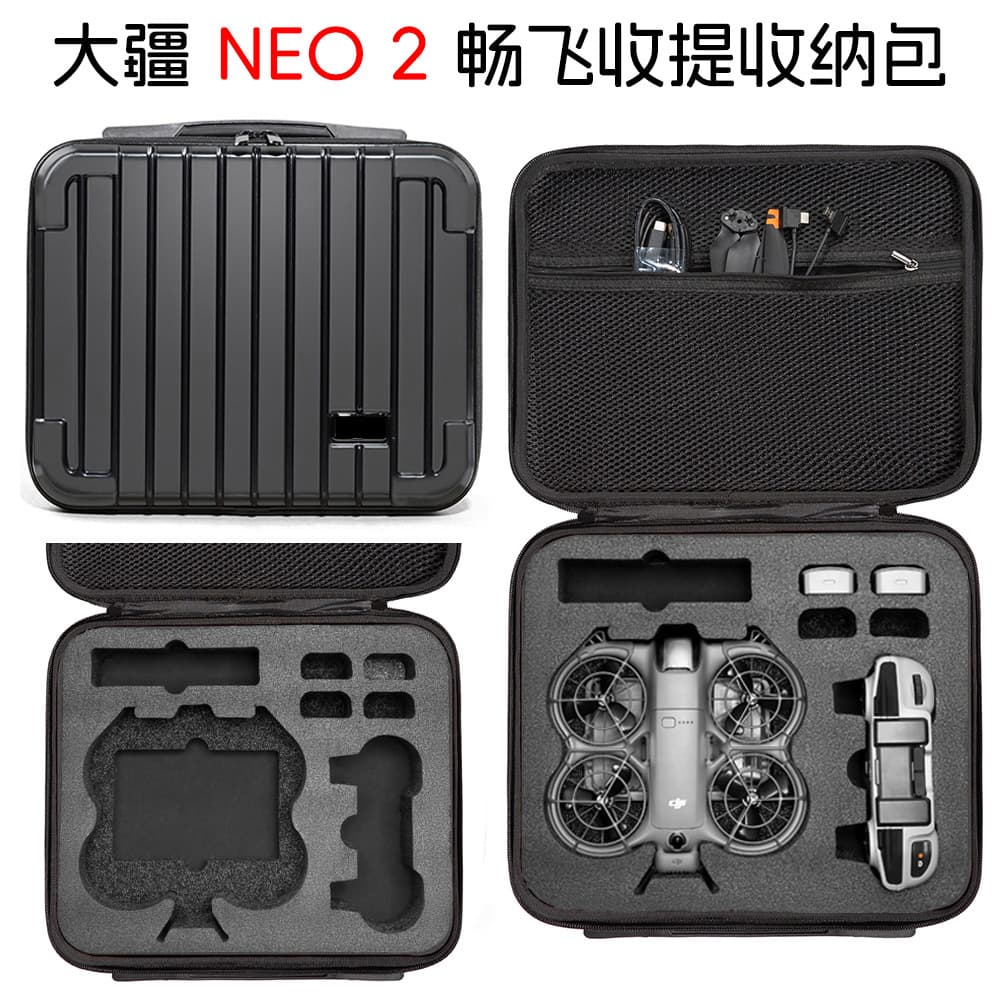 Suitable for DJI neo2 storage bag DJI NEO2 handheld drone stand-alone storage box backpack explosion-proof box