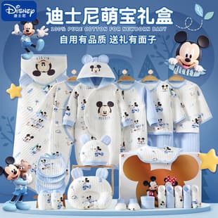 Baby Clothes Gift Box Spring and Autumn Pure Cotton Set, Newborn Full Moon Meeting Gift, Complete Maternal and Baby Products