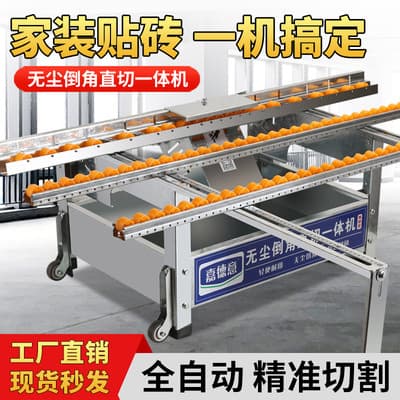 New tile chopping and straight cutting machine, 45 high-precision bevel corner chopping tool, small chopping machine