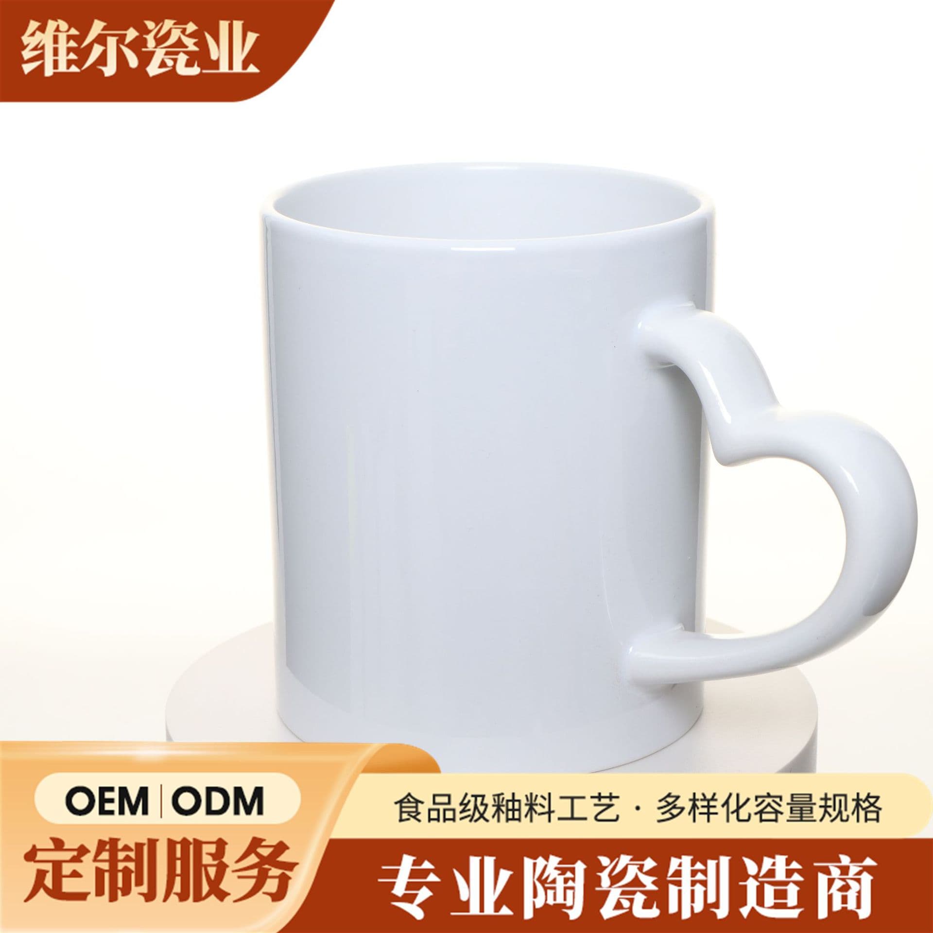 Factory Wholesale Water Cup 11oz Sublimation Blank Coated Enamel Heat Transfer Ceramic Mug Gift