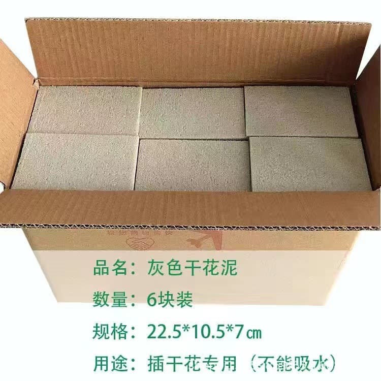 High-density gray dried flower mud foam for wedding set decoration and artificial flower sponge for dried flowers.