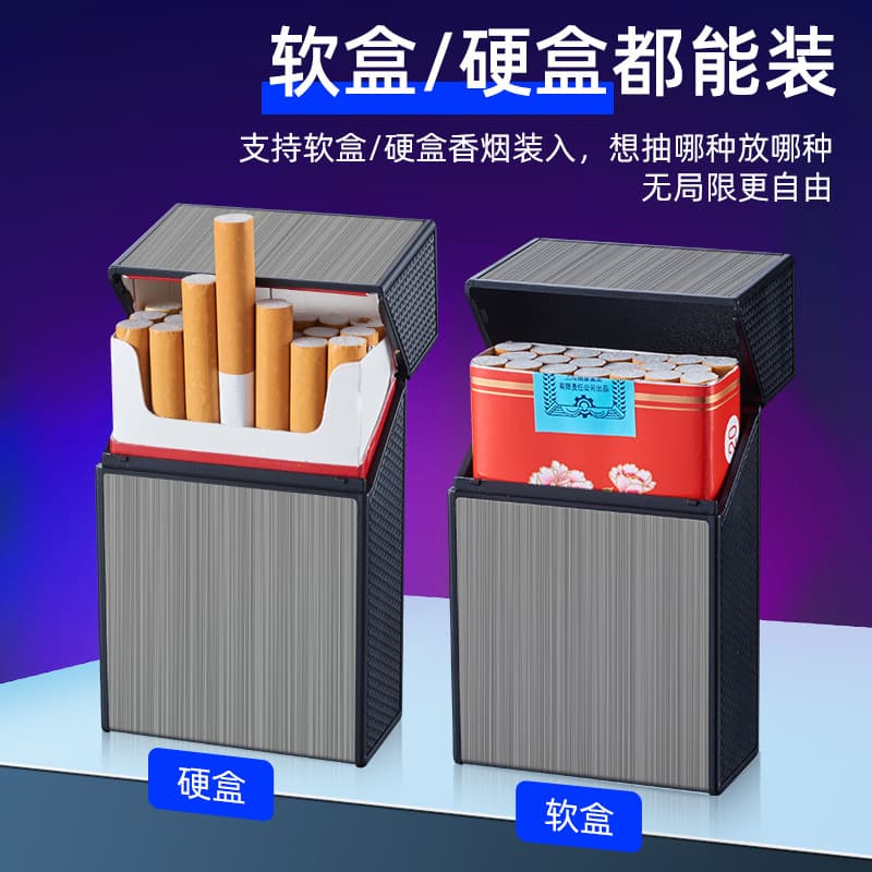Rechargeable lighter integrated cigarette case, windproof 20-pack rechargeable cigarette case, tungsten wire portable flip-top creative cigarette case