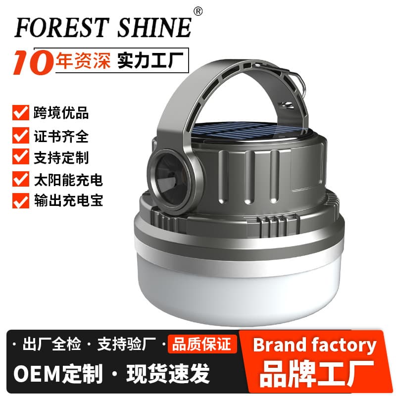 LED Bulb Lamp, Home Emergency Light, New Solar Charging Bulb, Mobile Night Market Light, Stall Light