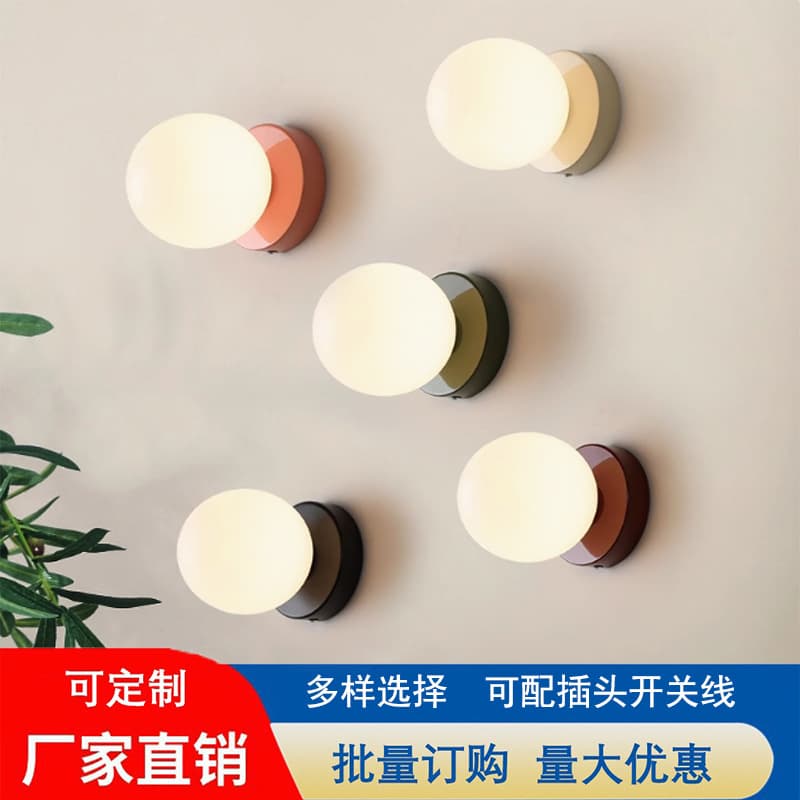 Modern Wall Light Simple Living Room TV Background Wall Bedroom Bedside Stairs Creative INS Glass Round Ball Lamp
