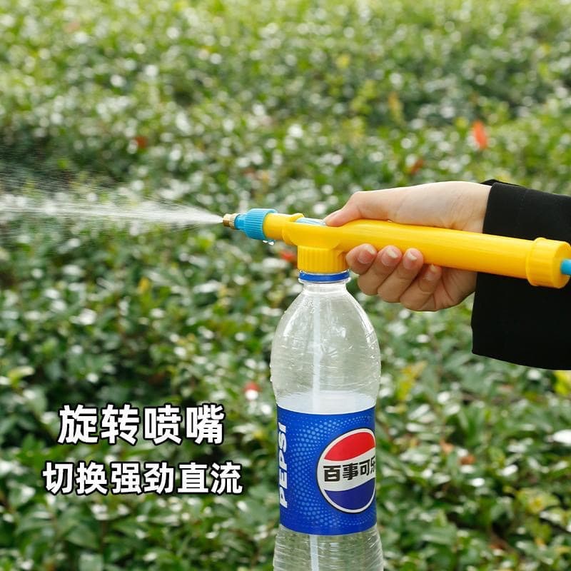 Beverage Bottle Sprayer, Plant Mister, Air Pressure Spray Head, Multi-Functional Small Household Spray Bottle with Adjustable Nozzle
