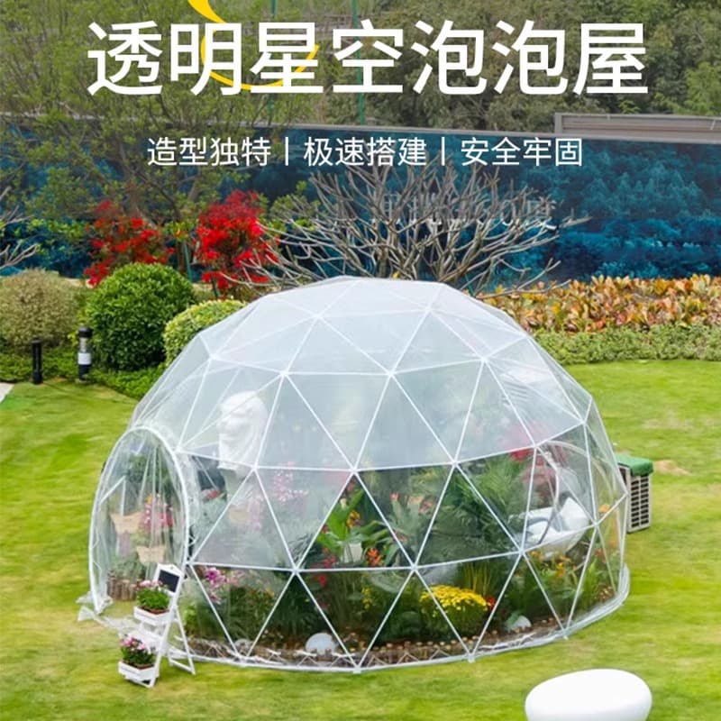 Spherical tents, starry sky tents, outdoor camping, homestays, pillars, passageways, spherical inflatable starry sky houses, custom-made by manufacturers.