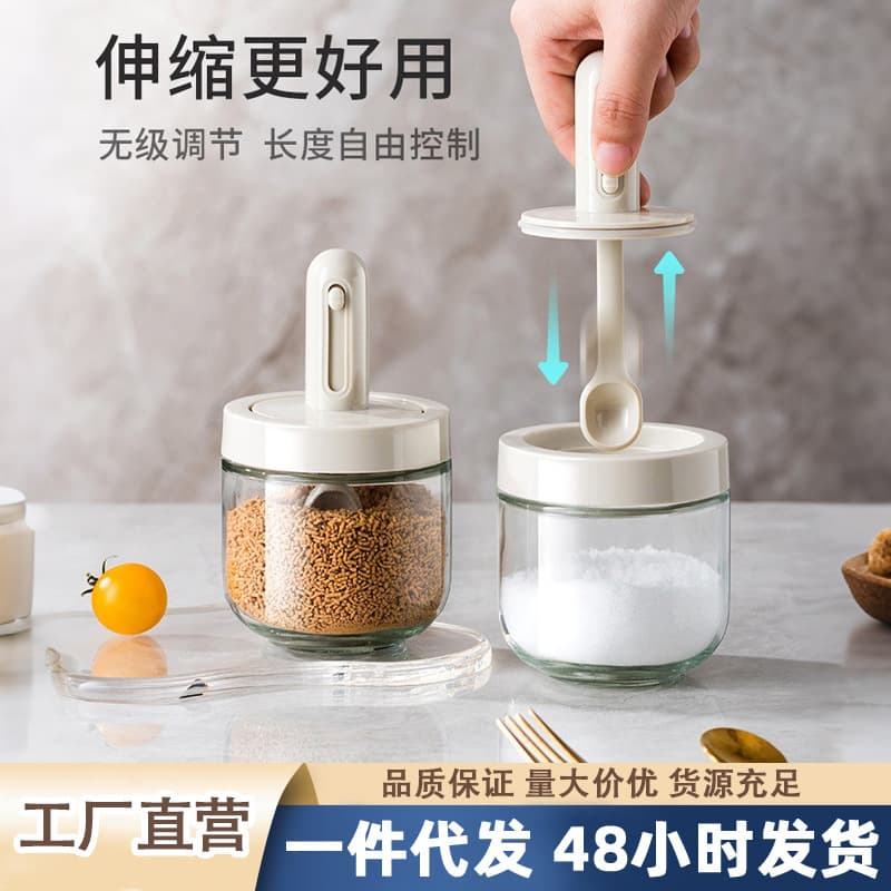 New Retractable Seasoning Bottle Organizer, Salt Shaker Glass Kitchen Spoon Lid Integrated, Moisture-Proof Sealed Food Storage for Home